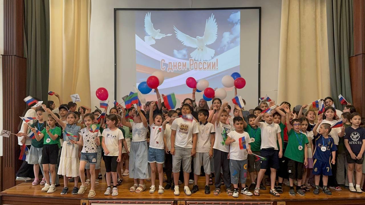День России.
