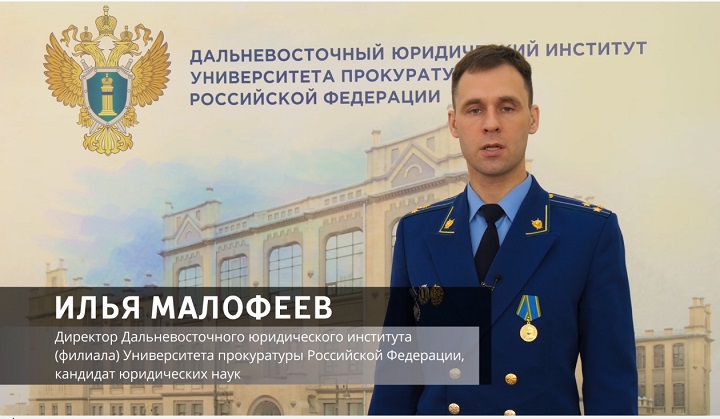 Внимание - "Мошеннические схемы".