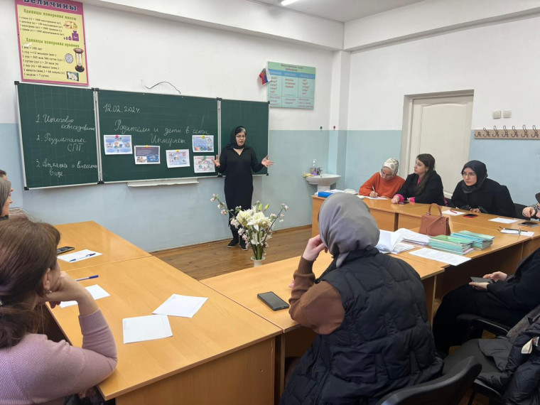 "Родители и дети в сети Интернет".