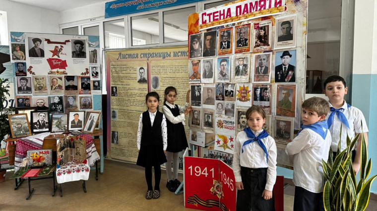 "Стена Памяти".